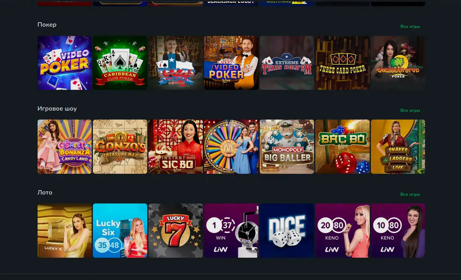 Бонусы и фриспины в казино Атом