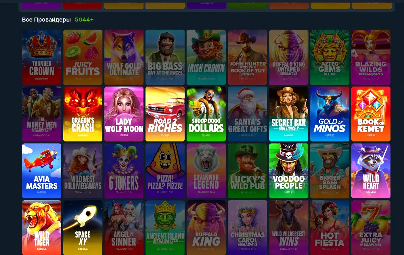 Турнирная таблица и лидеры в казино Атом